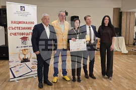 Гоце Делчев - Национално състезание по счетоводство - награждаване
