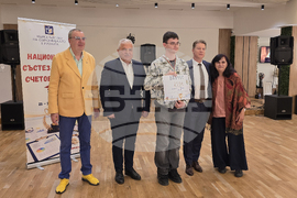 Гоце Делчев - Национално състезание по счетоводство - награждаване