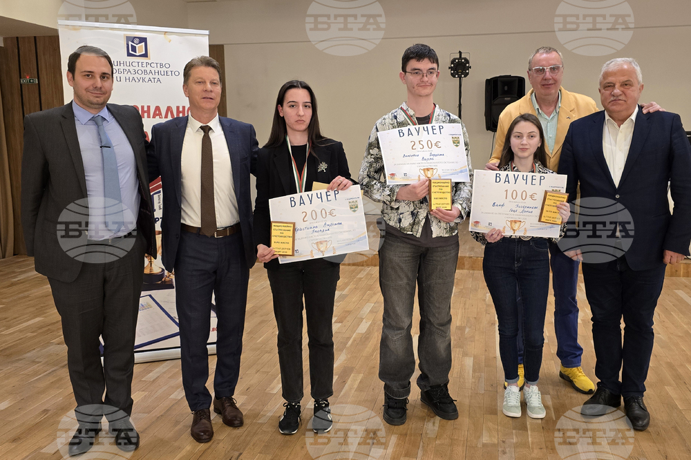 Гоце Делчев - Национално състезание по счетоводство - награждаване