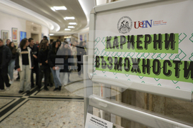 Варна - Икономически университет - Ден на отворените врати