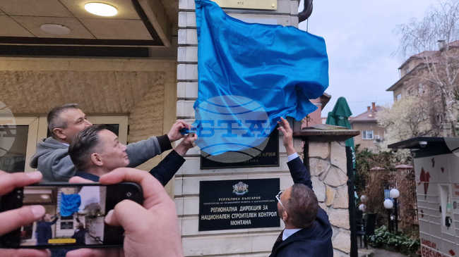 Почетно консулство на Казахстан бе открито в Монтана