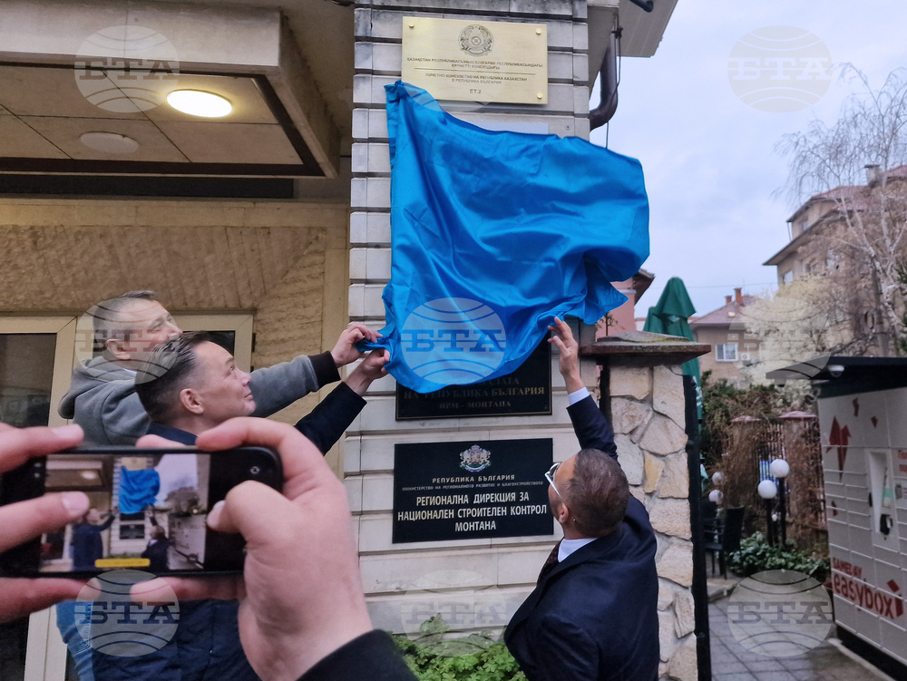 Почетно консулство на Казахстан бе открито в Монтана