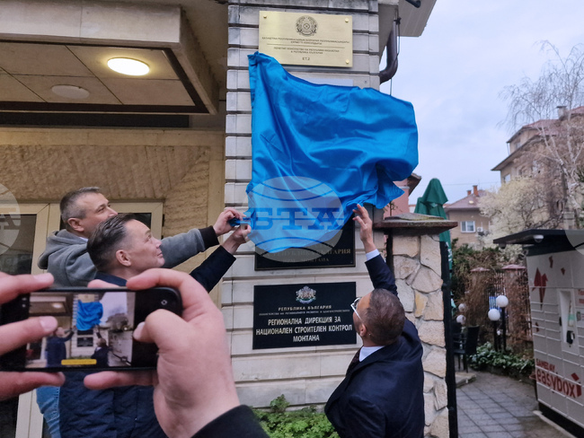 Монтана - консулство - Казахстан - откриване