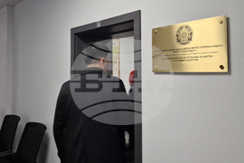 Монтана - консулство - Казахстан - откриване