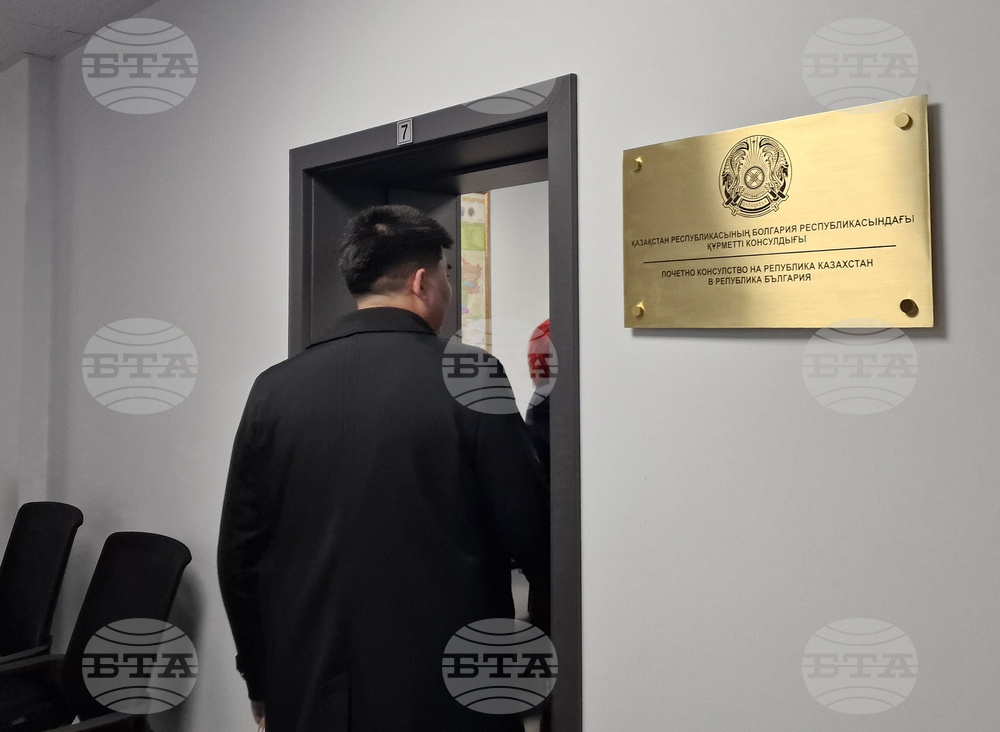 Монтана - консулство - Казахстан - откриване