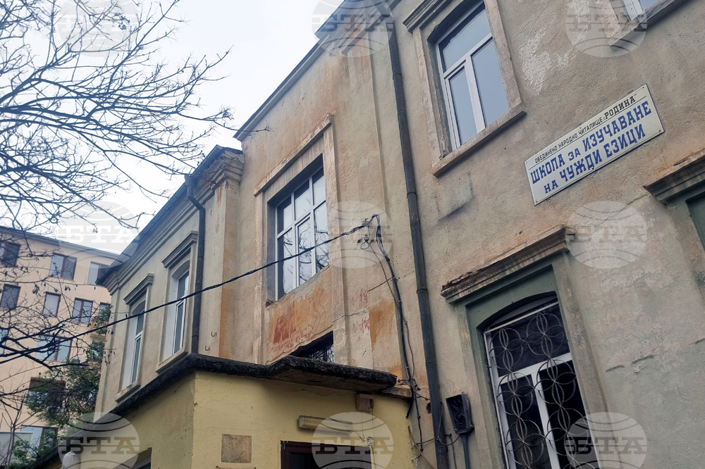 Стара Загора - енергийна ефективност за сграда - символична първа копка