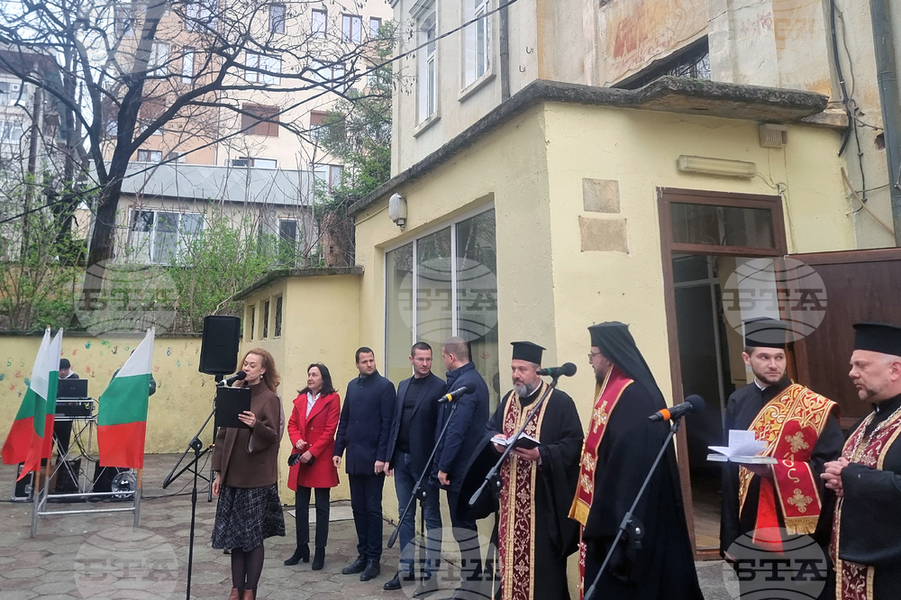 Стара Загора - енергийна ефективност за сграда - символична първа копка