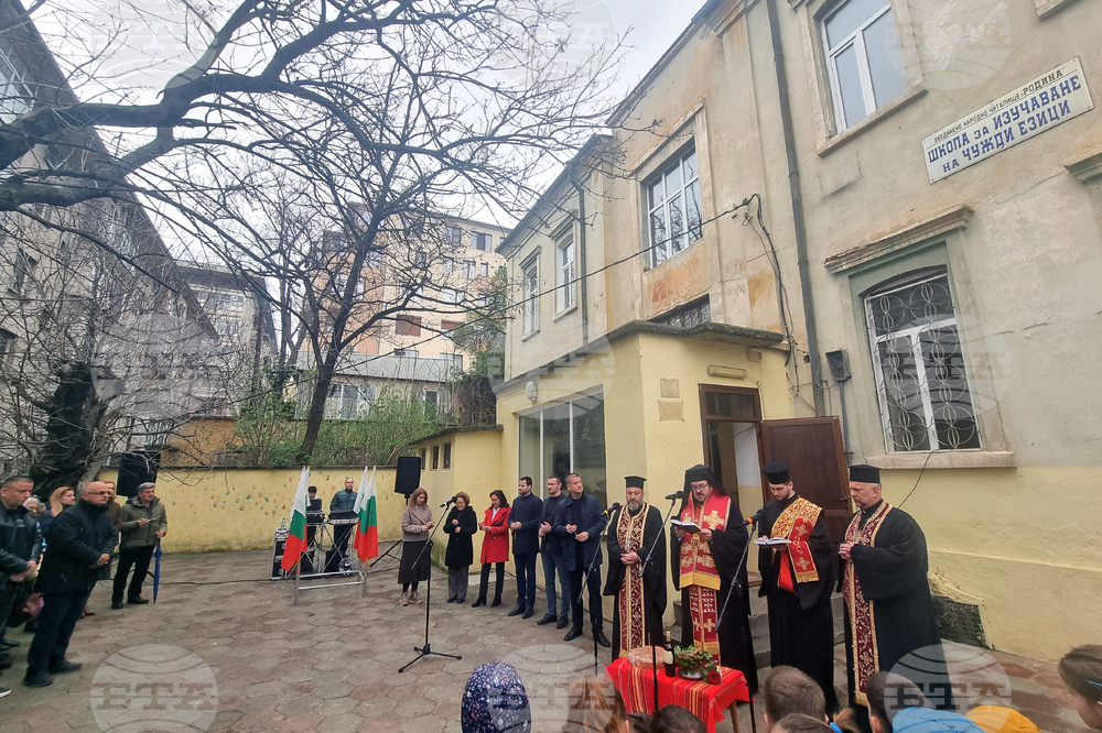 Стара Загора - енергийна ефективност за сграда - символична първа копка