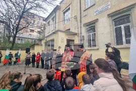 Стара Загора - енергийна ефективност за сграда - символична първа копка