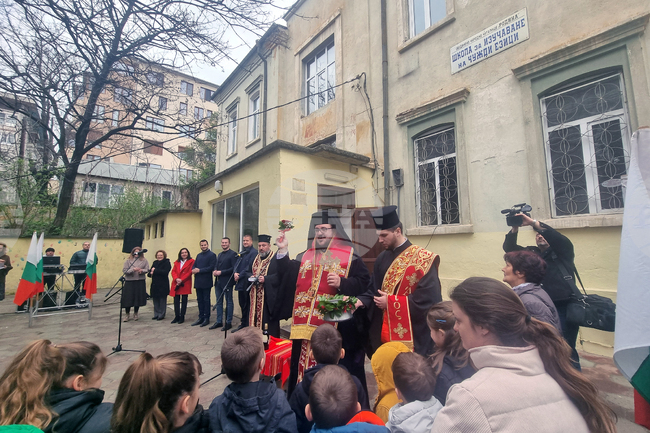 Стара Загора - енергийна ефективност за сграда - символична първа копка