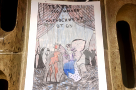 Стара Загора - изложба „Нарисувай ми театър“