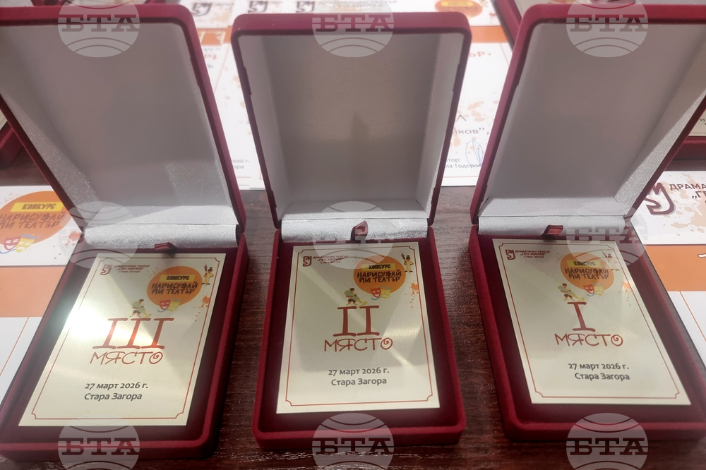 Стара Загора - изложба „Нарисувай ми театър“