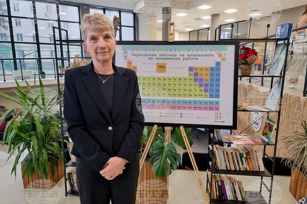 Перник - Национална младежка конференция - Даниела Дашева