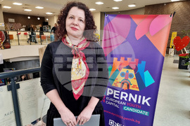 Перник - Национална младежка конференция - Мария Вълова