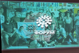 Перник - Национална младежка конференция