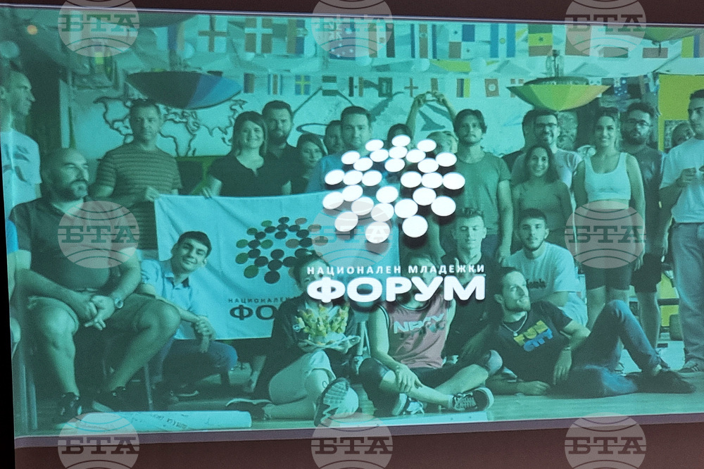 Перник - Национална младежка конференция