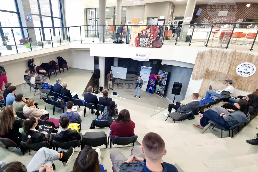 Перник - Национална младежка конференция