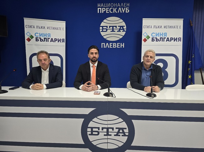 Пресконференция на коалиция "Синя България" в Плевен
