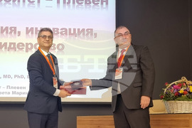 Плевен - Медицински университет - откриване на конференция