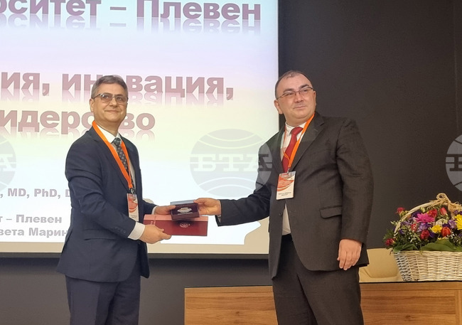 Плевен - Медицински университет - откриване на конференция