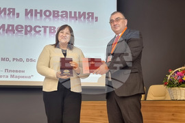 Плевен - Медицински университет - откриване на конференция