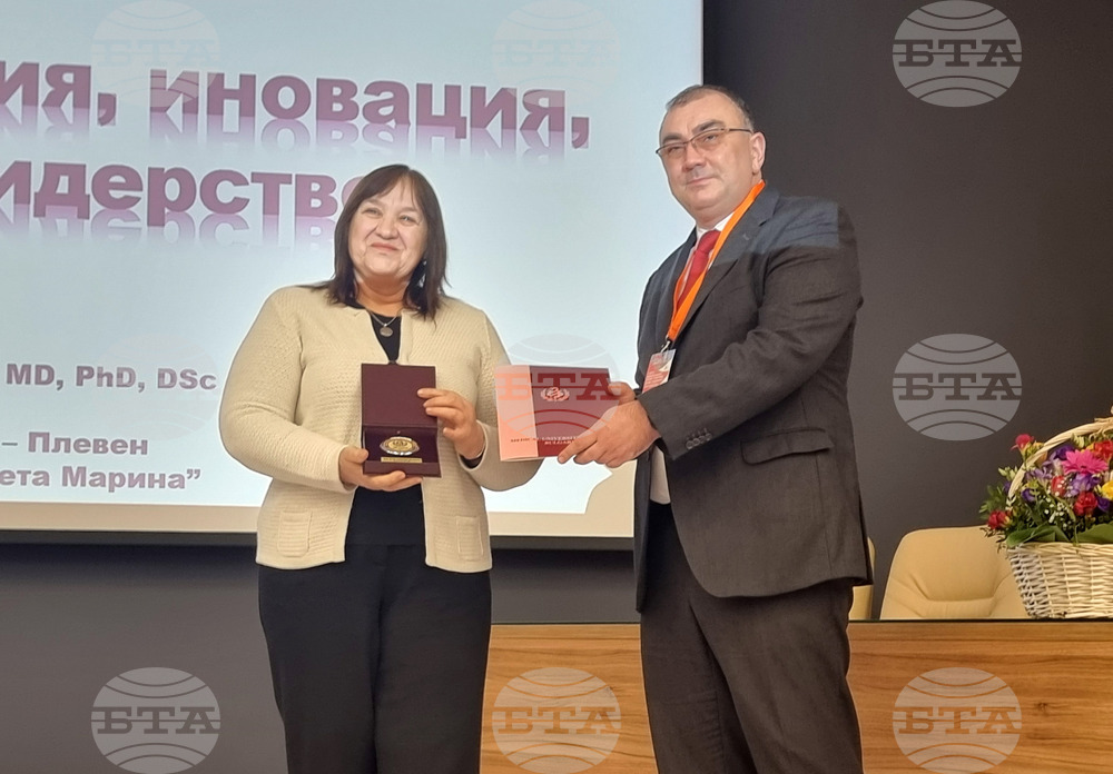 Плевен - Медицински университет - откриване на конференция