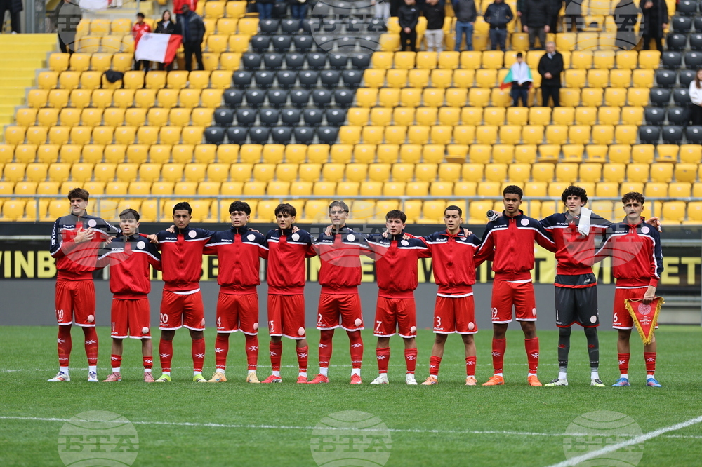 Пловдив - футбол - България - Малта - U17