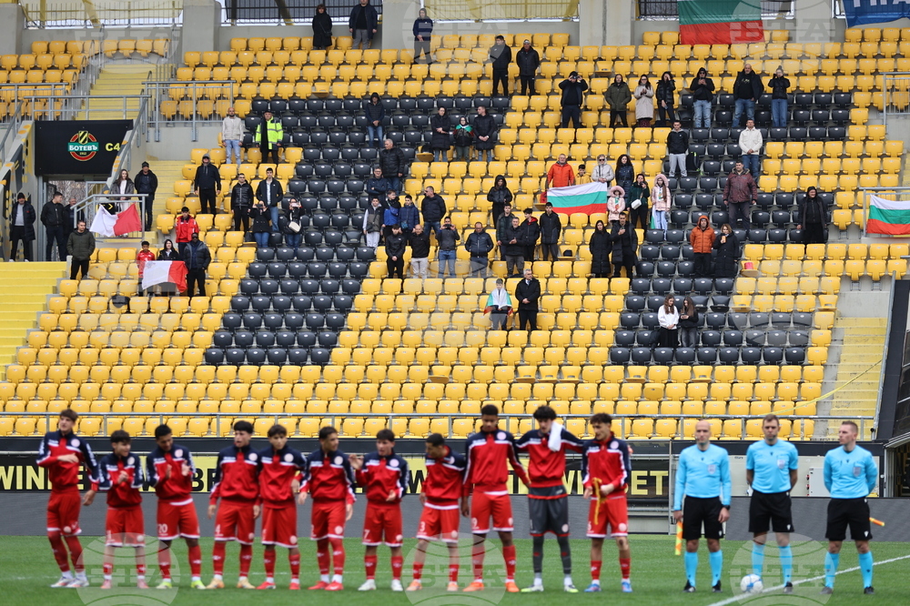 Пловдив - футбол - България - Малта - U17