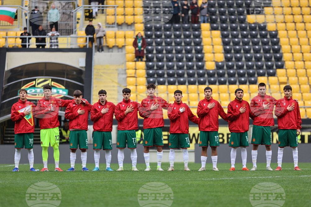 Пловдив - футбол - България - Малта - U17