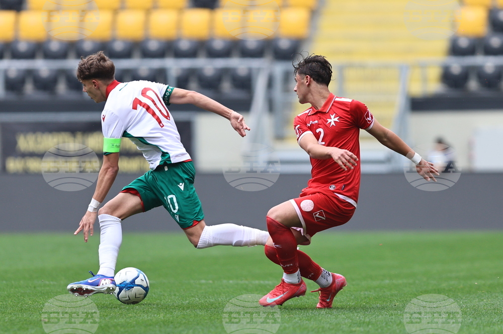 Пловдив - футбол - България - Малта - U17