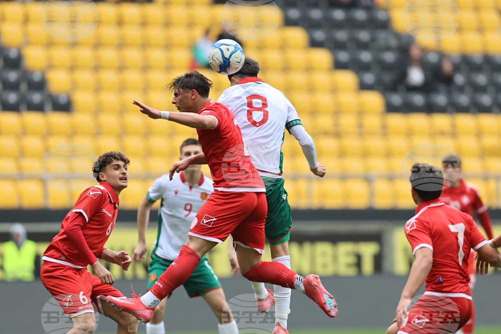 Пловдив - футбол - България - Малта - U17