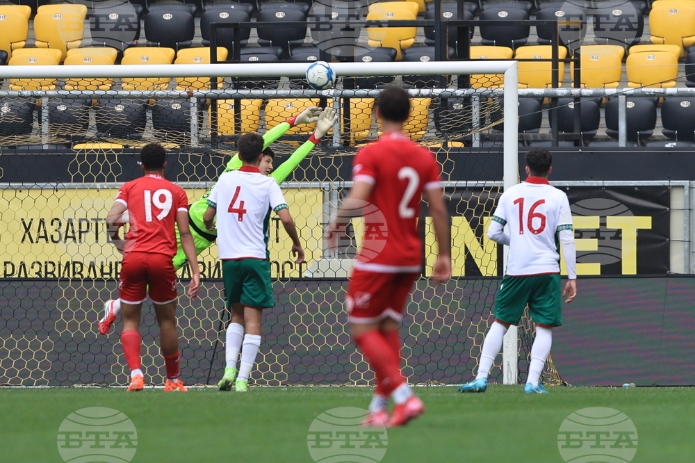 Пловдив - футбол - България - Малта - U17