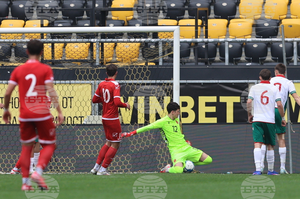Пловдив - футбол - България - Малта - U17
