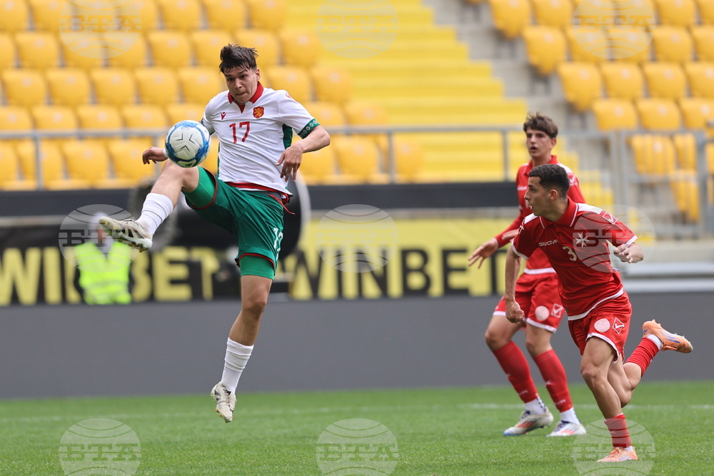 Пловдив - футбол - България - Малта - U17