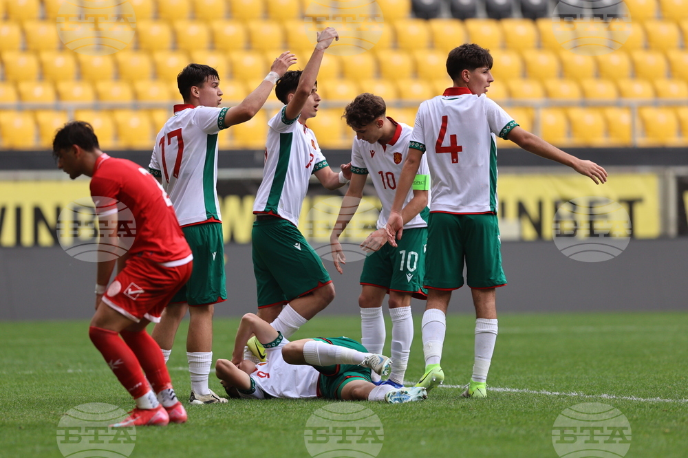Пловдив - футбол - България - Малта - U17