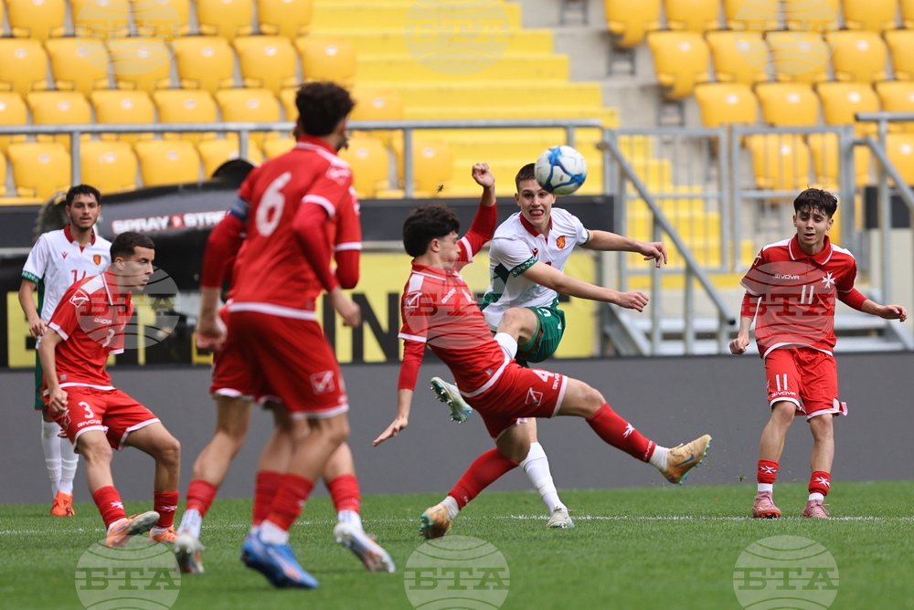 Пловдив - футбол - България - Малта - U17