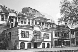 Мелник - най-малкият град в България