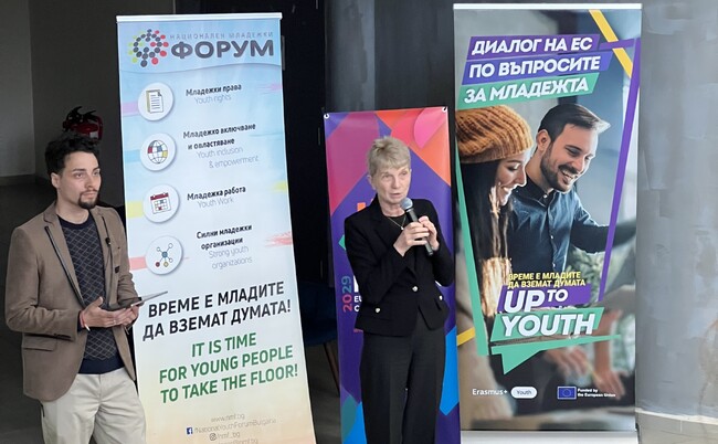 Министерство на младежта и спорта: Зам.-министър проф. Даниела Дашева участва в Национална младежка конференция „Свързване на младите хора с ЕС“