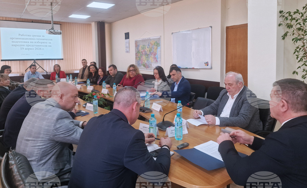 Разград - избори - работна среща