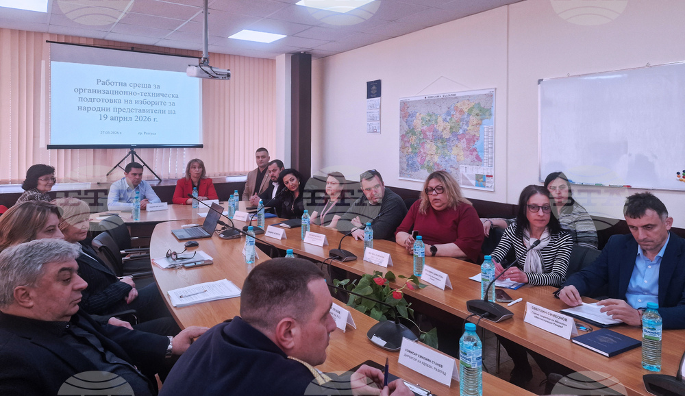Разград - избори - работна среща