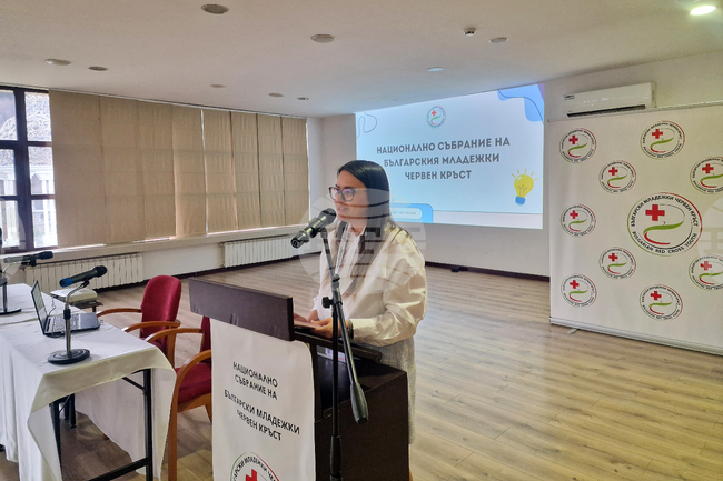 Девин - Национално събрание младежки Червен кръст