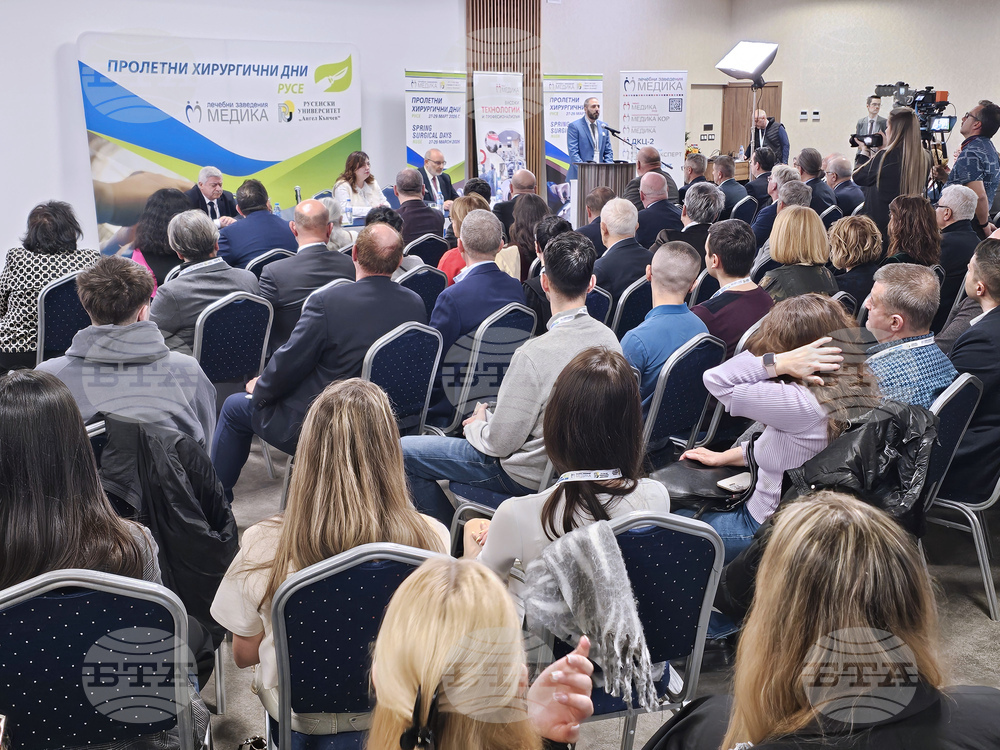 Русе - симпозиум - „Пролетни хирургични дни“