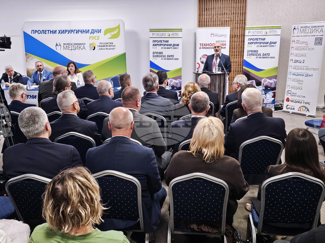 Русе - симпозиум - „Пролетни хирургични дни“