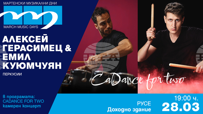 Percussionists Alexej Gerassimez and Emil Kuyumcuyan to Perform for March Music Days