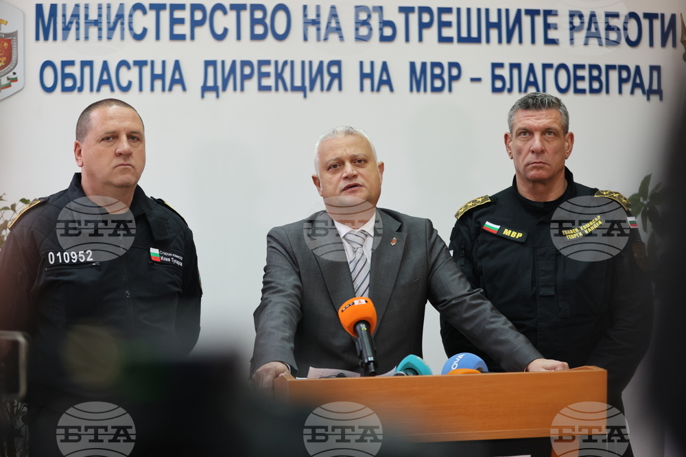 Благоевград - специализирана полицейска операция - брифинг