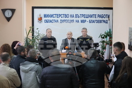 Благоевград - специализирана полицейска операция - брифинг