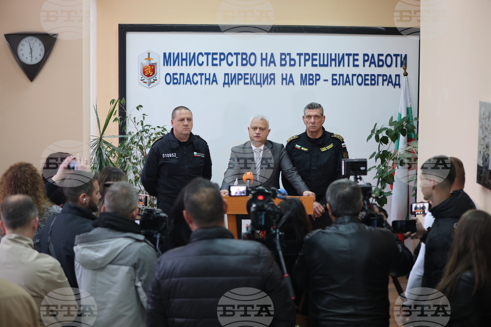 Благоевград - специализирана полицейска операция - брифинг