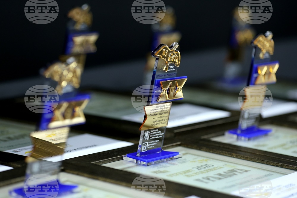 Национален приз „Студент на годината"