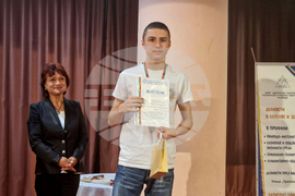 Разград - конкурс - награждаване