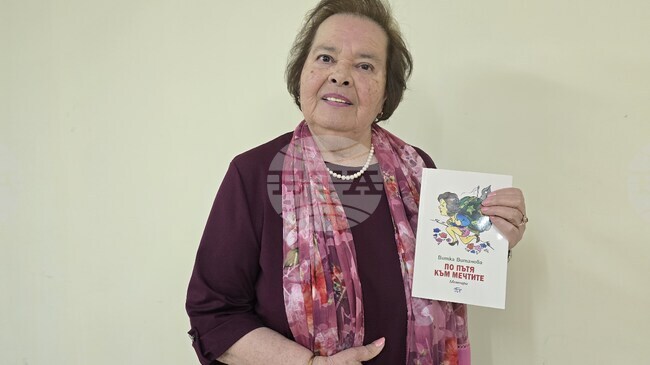 Витка Витанова представи новата си книга "По пътя към мечтите“ в Регионална библиотека "Христо Смирненски" в Плевен